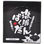 琉球ばくだん ボックスタイプ 5粒入 【2セット】