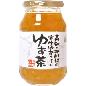 高知・北川村の実生ゆずで作った ゆず茶 470g 【3セット】