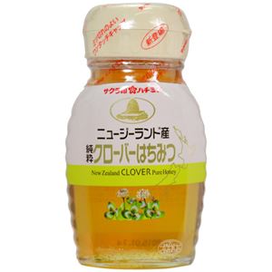 純粋クローバーはちみつ 225g 【2セット】