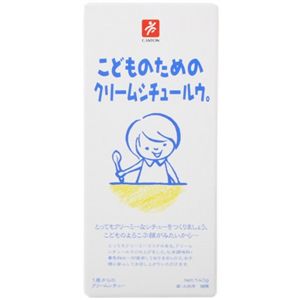 こどものためのクリームシチュールウ。 140g 【12セット】