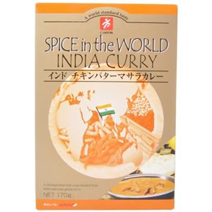 インド チキンバターマサラカレー 170g 【14セット】