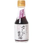 ゆびきりげんまん さしみ醤油 150ml 【24セット】