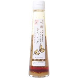 ゆびきりげんまん 胡麻ドレッシング 130g 【27セット】