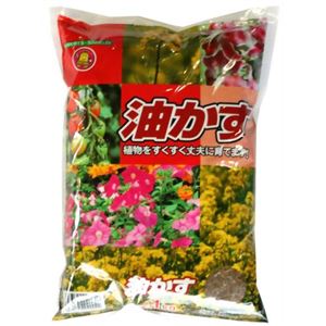 SUNBELLEX 油粕 1kg 【8セット】