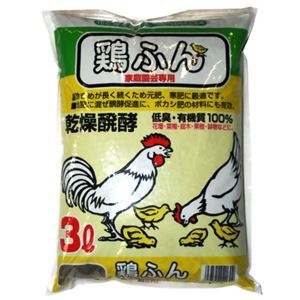 SUNBELLEX 鶏ふん 3L 【7セット】