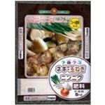 SUNBELLEX ネギ・玉ねぎ・ニンニクの肥料 5kg 【2セット】