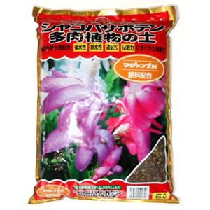 SUNBELLEX G マグアンプK入りシャコバサボテン&多肉植物の土 5L 【4セット】