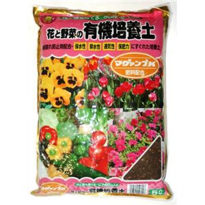 SUNBELLEX G マグアンプK入り花と野菜有機培養土の土 5L 【4セット】