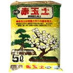 SUNBELLEX S 赤玉土 小粒 5L 【8セット】