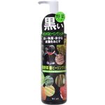 ウアオ 黒野菜ピーリングジェル 180g 【2セット】