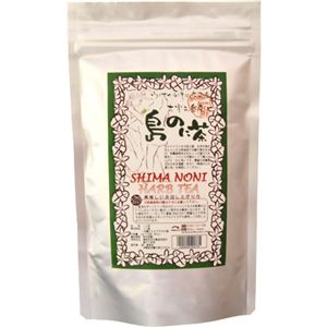 島のに茶 50g 【2セット】