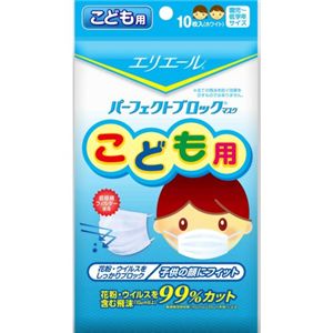 エリエール パーフェクトブロックマスク こども用 10枚入(ホワイト) 【5セット】