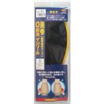 楽歩 O脚用インソール(162) 男性用 24.0-28.0cm 【2セット】