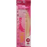 好感レディインソール(183) 女性用 22.0-24.5cm 【2セット】