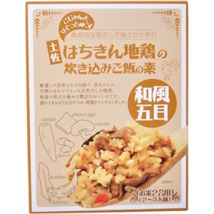 土佐はちきん地鶏の炊き込みご飯の素 和風五目 2合用 【11セット】