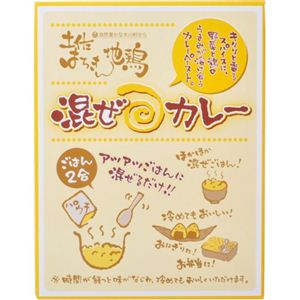 土佐はちきん地鶏 混ぜカレー 110g 【24セット】