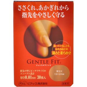 ジェントルフィット 30枚入 【4セット】