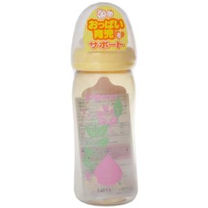 ピジョン哺乳びん 母乳実感 プラスチック製 240ml リーフ柄 【2セット】