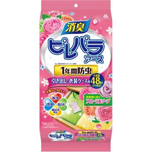 ピレパラアース 柔軟剤の香り 引き出し用 1年防虫 48個入 【12セット】