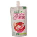 ビーンスターク おくすり飲めたね いちご風味 150g 【9セット】