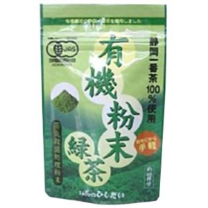 有機粉末緑茶 20g 【4セット】