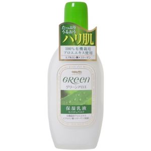 明色グリーン モイスチュアミルク170ml 【6セット】