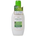 明色グリーン モイスチュアミルク170ml 【6セット】