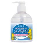 エリエール 手洗い仕上げにスーッキリン 280ml 【3セット】