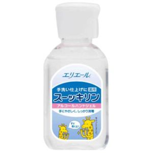 エリエール 手洗い仕上げにスーッキリン 携帯用 55ml 【4セット】