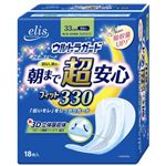 エリス ウルトラガード 朝まで超安心 フィット330 特に多い日の夜用 羽なし 18個 【5セット】