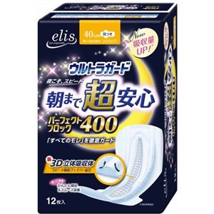 エリス ウルトラガード 朝まで超安心 パーフェクト400 特に心配な夜用 羽つき 12個 【5セット】