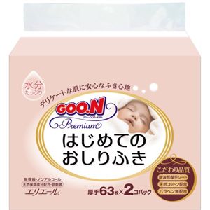 グーンプレミアム はじめてのおしりふき つめかえ用 63枚*2個パック 【10セット】