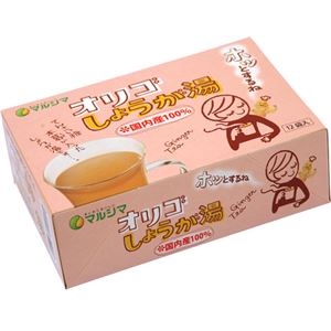 マルシマ カラダ想いのオリゴしょうが湯 15g*16袋 【3セット】