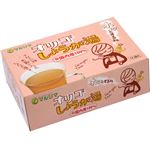 マルシマ カラダ想いのオリゴしょうが湯 15g*16袋 【3セット】