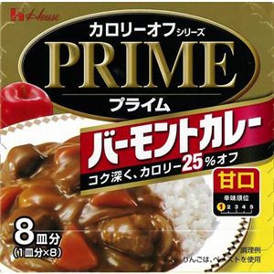 プライム バーモントカレー (カロリー25%オフ) 甘口 134g 【27セット】