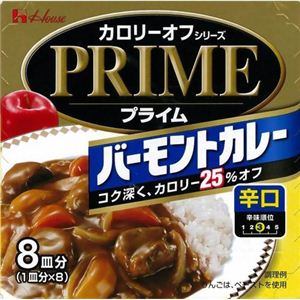 プライム バーモントカレー (カロリー25%オフ) 辛口 134g 【27セット】