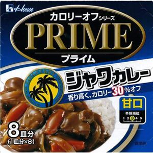 プライム ジャワカレー (カロリー30%オフ) 甘口 149g 【27セット】