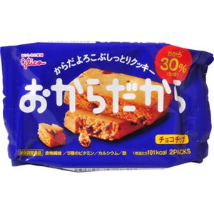 グリコ おからだから チョコチップ 1枚*2袋 【9セット】