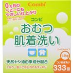 コンビ おむつ肌着洗い 粉末タイプ 1.5kg 【2セット】