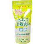 コンビ おむつ肌着洗い 詰替用 液体タイプ 500ml 【2セット】