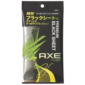 AXE(アックス) プレミアムブラックシート ツイスト 14枚入 【9セット】