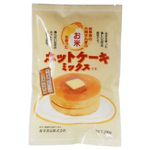 お米のホットケーキミックス 200g 【9セット】