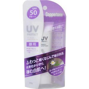 コパトーン パーフェクトUVカットクリーム SPF50 30g 【3セット】