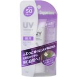 コパトーン パーフェクトUVカットクリーム SPF50 30g 【3セット】