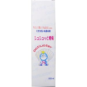 シュシュッと爽快 200ml 【2セット】