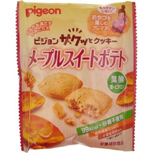 ピジョン ザクッとクッキー メープルスイートポテト 【10セット】