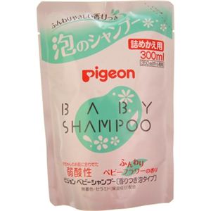 ピジョン ベビー泡シャンプー ベビーフラワーの香り 詰替用 300ml 【5セット】