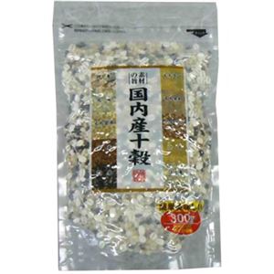 国内産 十穀 300g 【3セット】