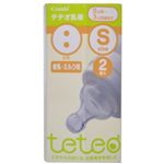 teteo コンビ 乳首母乳・ミルク用 Sサイズ 2個入り 【2セット】