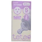 teteo コンビ 乳首母乳・ミルクトレーニング用 Sサイズ 2個入り 【2セット】